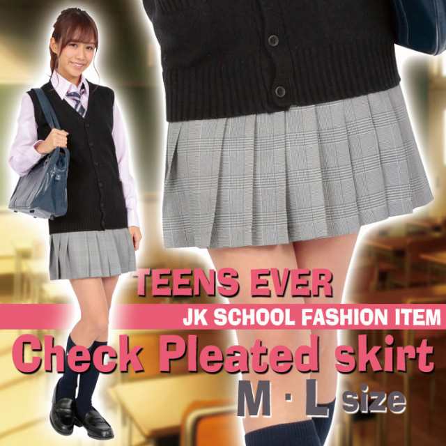 Teens Ever 17ss チェック プリーツスカート グレンチェック スカート 制服スカート Jk Jc クリアストーン Cr 003の通販はau Pay マーケット やるcan