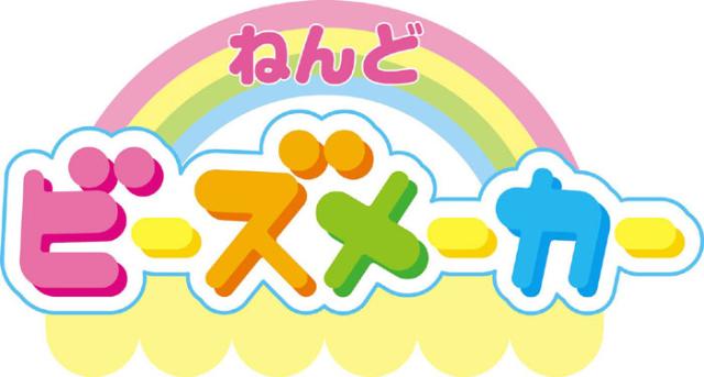 ねんどビーズメーカー 紙粘土 紙ねんど 手作り ビーズ アクセ 遊び 子供 女の子 アーテック の通販はau Pay マーケット やるcan