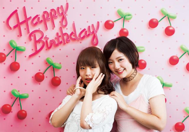 イエスタ Happy Birthday ポップチェリー フォトポスター インスタ ポスター 壁紙 背景 記念 写真 撮影 クリアストーン Csset 18の通販はau Pay マーケット やるcan