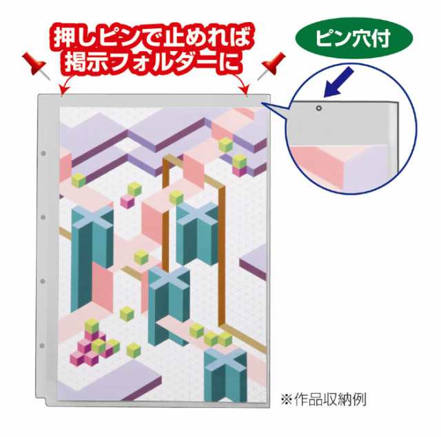 透明掲示ホルダー A4 クリアフォルダー クリアファイル 資料 プリント