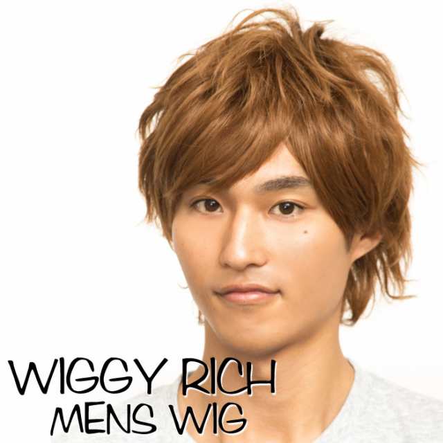 WIGGY RICH メンズ エアリーショート ライトブラウン ウィッグ かつら パーティー イベント コスプレ クリアストーン  4560320879992の通販はau PAY マーケット - やるCAN | au PAY マーケット－通販サイト