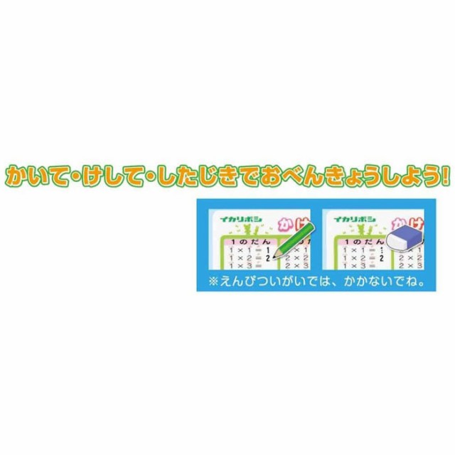 かき消し下敷き ひらがな カタカナ 下じき 文具 雑貨 文字 書き方 学習 勉強 知育 教育 幼児 児童 アーテック の通販はau Pay マーケット やるcan