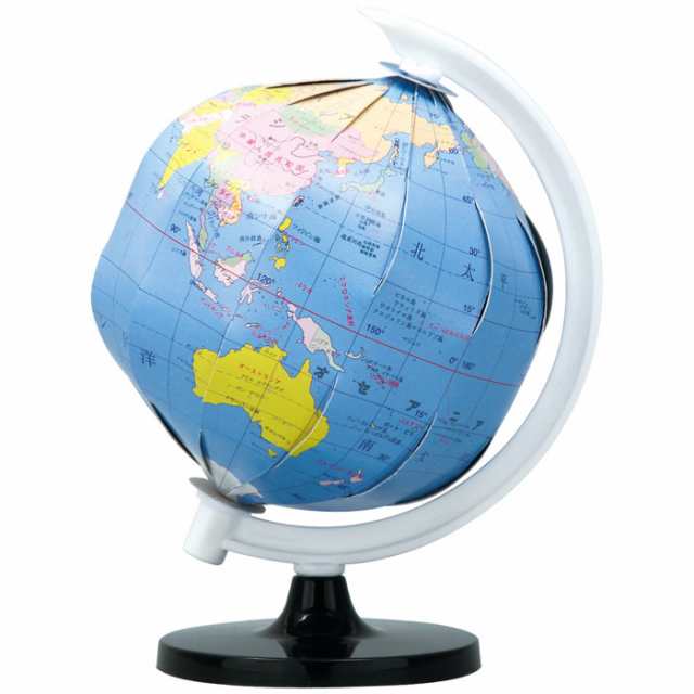 地球儀 世界を知ろう!学習やインテリアにも 学生 地図 宿題 勉強 世界史[定形外郵便、送料無料、代引不可]
