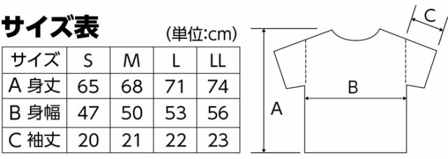 DXドライTシャツ S ホットピンク 146 半袖 メッシュ Tシャツ 大人サイズ 男女兼用 普段着 運動 ダンス アーテック 38494の通販はau  PAY マーケット やるCAN au PAY マーケット－通販サイト