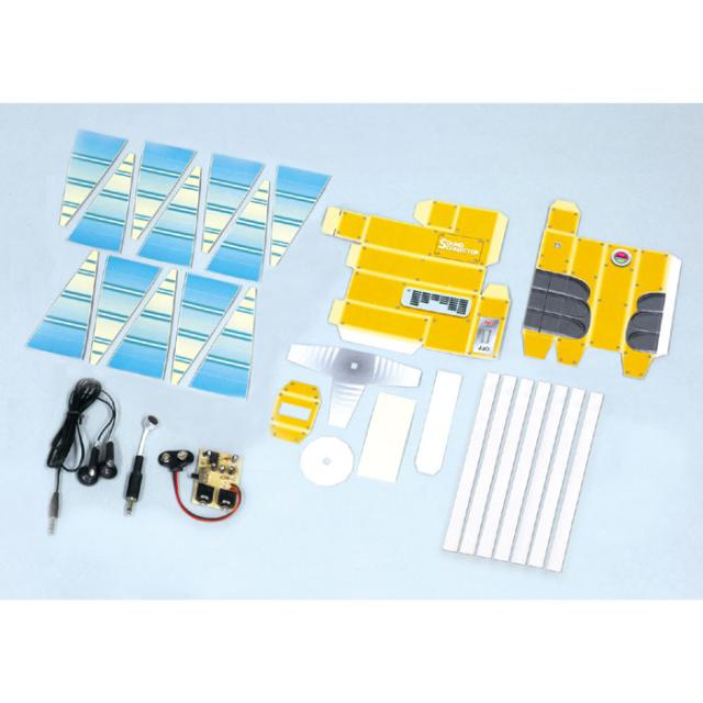 手作り集音器 音を学ぼう 電気信号 科学 原理 学習 勉強 実験 模型 工作 図工 作品 課題 アーテック の通販はau Pay マーケット やるcan