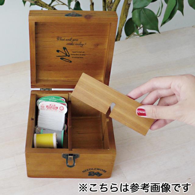 Needlework ウッドソーイングボックス M 木製 ウッド 裁縫箱 裁縫道具 収納 整理 おしゃれ 機能的 現代百貨 A319の通販はau Pay マーケット やるcan