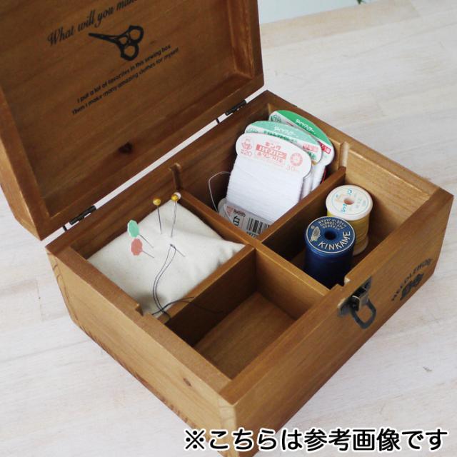 Needlework ウッドソーイングボックス S 木製 ウッド 裁縫箱 裁縫道具 収納 整理 おしゃれ 機能的 現代百貨 A3の通販はau Pay マーケット やるcan