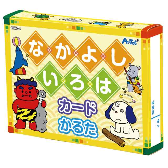 なかよしいろはカードかるた カードゲーム 知育玩具 玩具 おもちゃ 学ぶ 遊ぶ プレゼント 幼児 子供 アーテック 2566の通販はau Pay マーケット やるcan