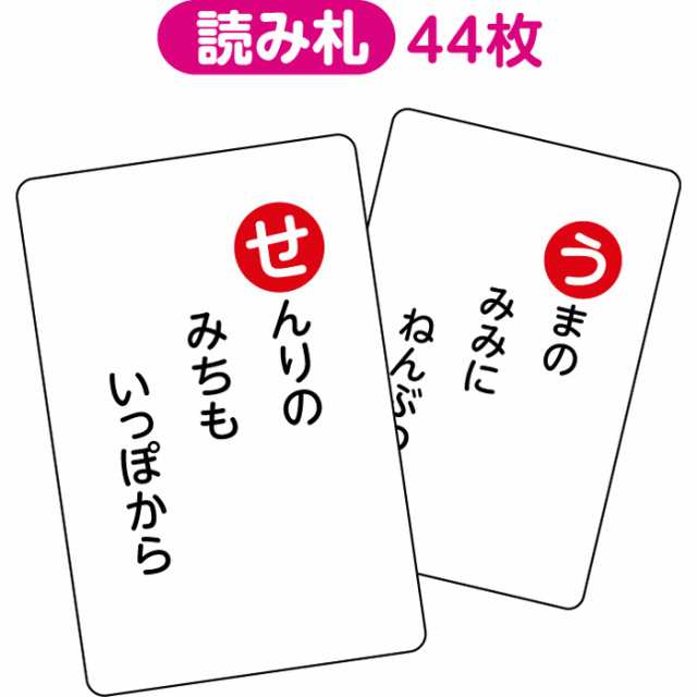 ことわざカードかるた カードゲーム 知育玩具 玩具 おもちゃ 学ぶ 遊ぶ プレゼント 幼児 子供 アーテック 2567の通販はau Pay マーケット やるcan