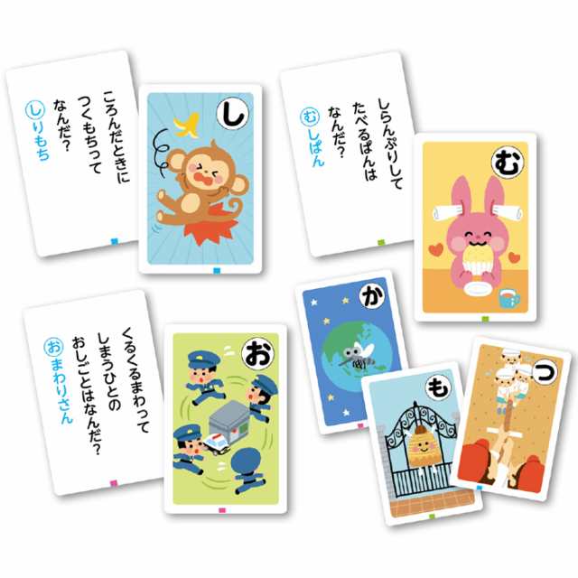 おもしろなぞなぞかるた カルタ カードゲーム クイズ 知育玩具 室内遊具 お正月 遊び 学習 文字札 絵札 アーテック 3362の通販はau PAY  マーケット - やるCAN