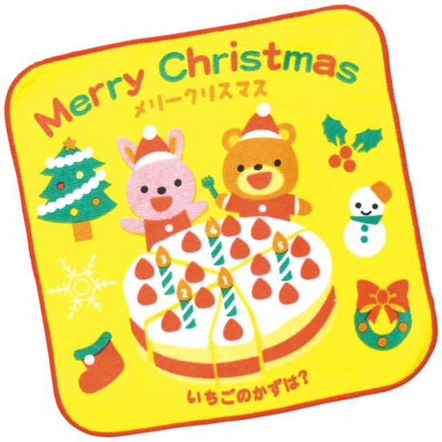 クリスマスタオルハンカチ いちごのかずは ミニタオル 日用品 雑貨 Xmas プレゼント 幼児 子供 アーテック の通販はau Pay マーケット やるcan