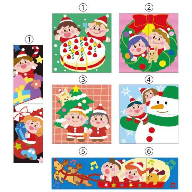 クリスマスキューブパズル 図工 工作 クラフト お絵かき イラスト オリジナル Xmas プレゼント 幼児 子供 アーテック 776の通販はau Pay マーケット やるcan