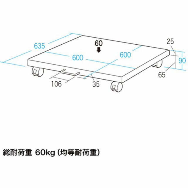 代引不可 レーザープリンタをデスクの下などへ設置可能 スチール製プリンタスタンド（W600×D635×H90mm） サンワサプライ LPS-T6060F