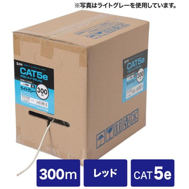 代引不可 ギガビット対応CAT5e 単線仕様の自作用UTPケーブル カテゴリ5ｅUTP単線ケーブルのみ（300m・レッド） サンワサプライ KB-T5-CB300RN