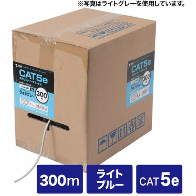 代引不可 自作用エンハンスドカテゴリ5LANケーブル カテゴリ5eUTPより線ケーブルのみ（300m・ライトブルー） サンワサプライ KB-T5Y-CB30