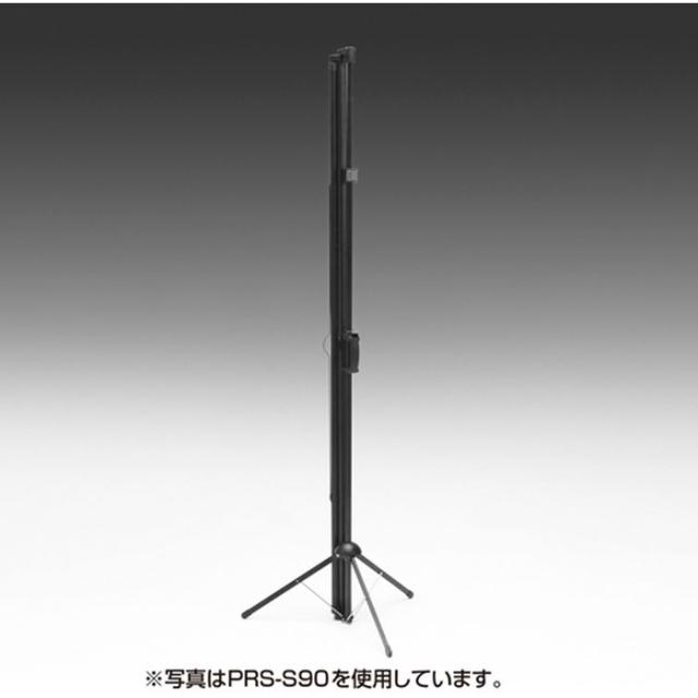 北海道・沖縄・離島配送不可 代引不可 プロジェクタースクリーン 三脚
