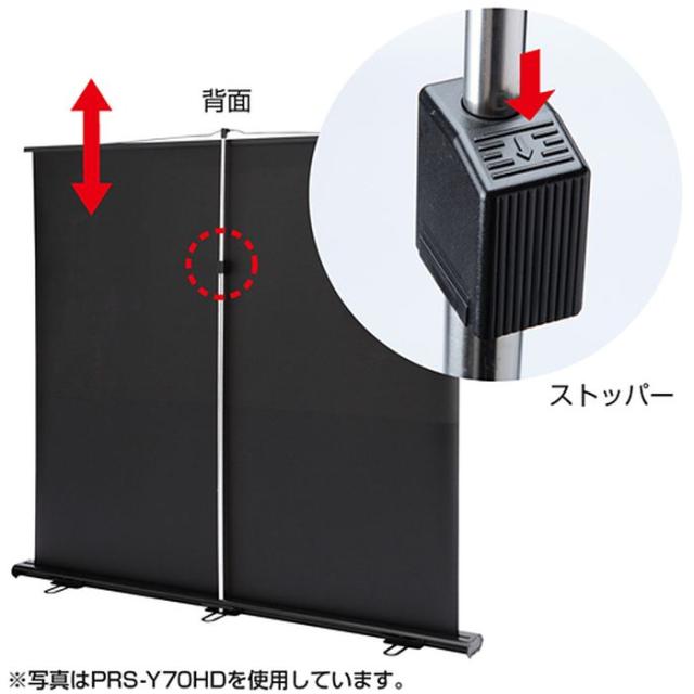 モバイルスクリーン 40型相当 PRS-M40 サンワサプライ モバイルスクリーン PRS-M40 サンワサプライ モバイル