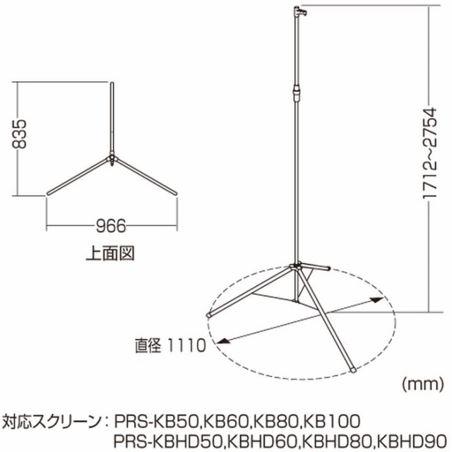 サンワサプライ プロジェクタースクリーン 壁掛け式 PRS-KBHD90