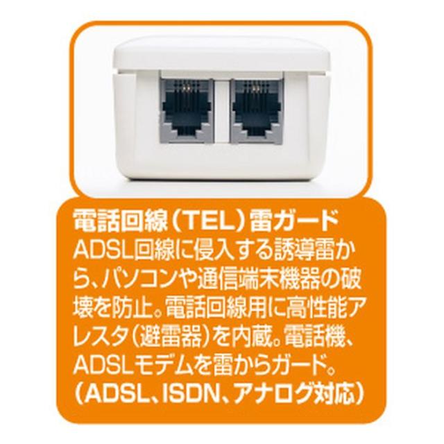 代引不可 USB連動機能付き 高性能雷連動タップ（3P抜け止め・7