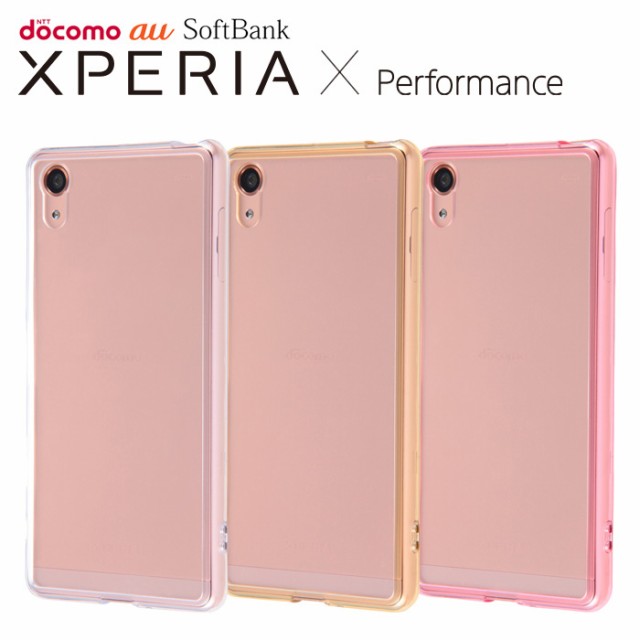 不愉快 シマウマ 疑い者 Xperia パフォーマンス ケース Crecla Hidaka Jp