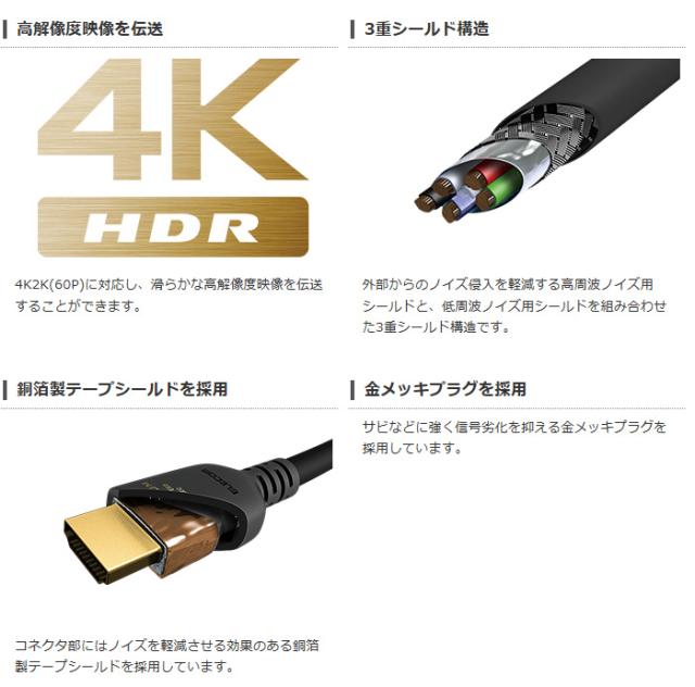 18Gbpsの高速伝送 4K/Ultra HD対応 Premium HDMI cable規格認証済 Premium HDMIケーブル (ケーブル長：1.0m) DH-HDPS14E10BK | 光ファイバーHDMI ケーブル 15m プレミアムHDMI ケーブル4K