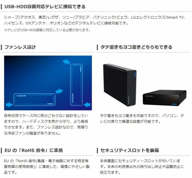 代引不可 パソコンやテレビ、レコーダーに簡単接続できるUSB3.0対応外