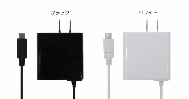 即納 ニンテンドースイッチ 充電器 (ACアダプター) 1.5m USB 即納 ニンテンドースイッチ 充電器 (ACアダプター) 1.5m USB