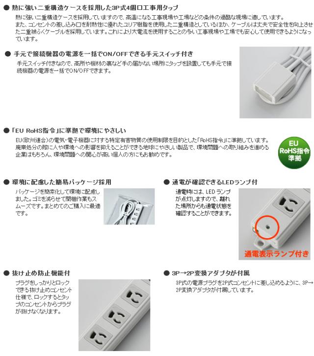 エレコム RoHs準拠OAタップ 抜け止め 3P 4個口手元スイッチ付 3Pプラグ 雷ガード 5m グレー T-WRMT3450LG/RS T-WRMT3450LG⁄RS 電源タップ 3P 4個口 手元スイッチ付 抜け止め 固定用