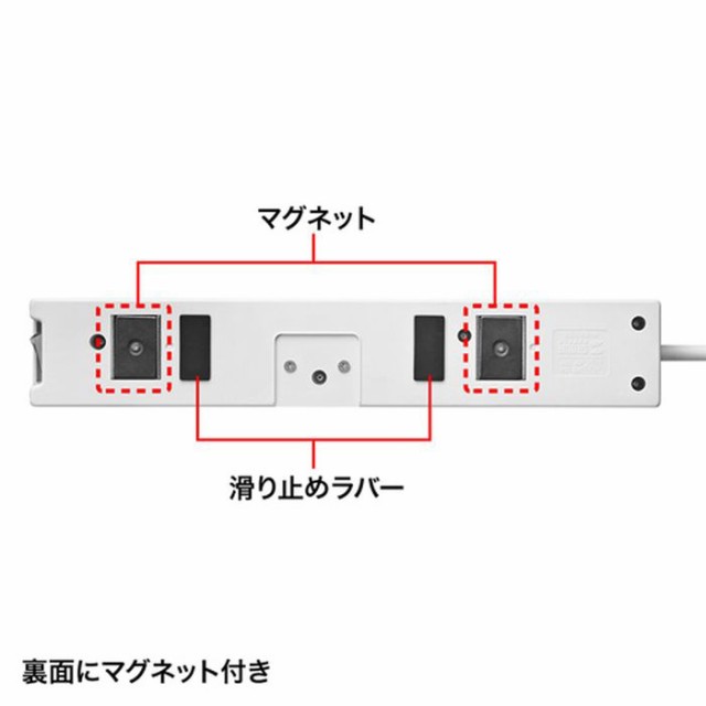 電源タップ 7個口 マグネット 5m 3P 延長コード コンセント OAタップ