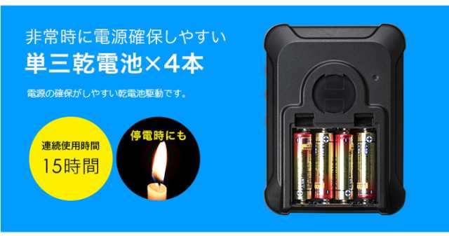 代引不可 雨天時でも安心して使用できる防水ハンズフリー拡声器