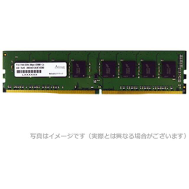 代引不可 DDR4-2133 288pin UDIMM 16GB ADTEC ADS2133D-16G