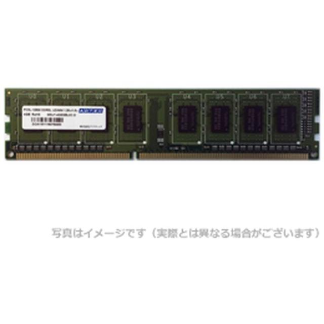 代引不可 DDR3L-1600 240pin UDIMM 8GB 低電圧対応 ADTEC ADS12800D-L8Gの通販は 9,992円