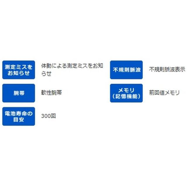 上腕式血圧計 Hem 7120 オムロン Hem 7120の通販はau Pay マーケット やるcan
