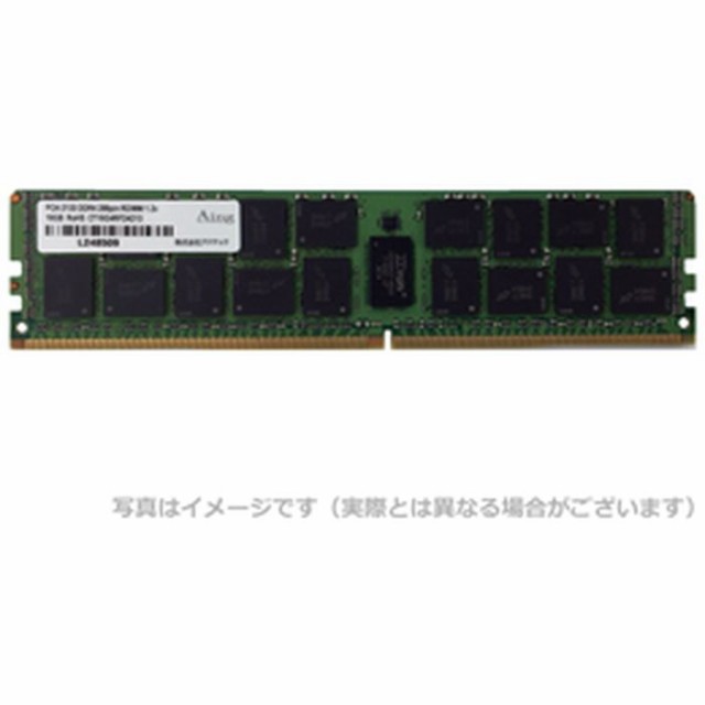 代引不可 DDR4-2133 288pin RDIMM ECC 32GB DR ADTEC ADS2133D-R32GD