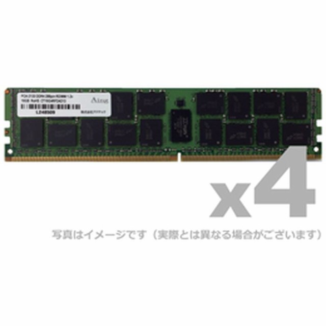 代引不可 DDR4-2133 288pin RDIMM ECC 32GB DR 4枚組 ADTEC ADS2133D