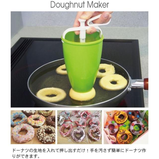 即納 ご家庭で簡単にドーナツが作れる マドーレ ドーナツメーカー 富士パックス H815の通販はau Pay マーケット やるcan