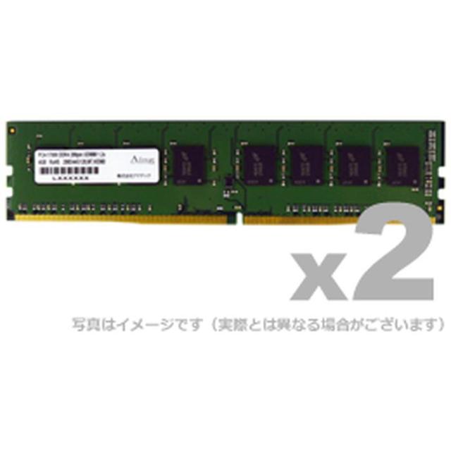 代引不可 DDR4-2133 UDIMM 8GB 2枚組 省電力 ADTEC ADS2133D-H8GWの通販は 9,515円