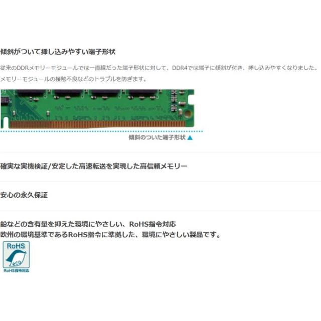 デスクトップ用メモリー Pc4 Ddr4 Dimm 8gb グリーンハウス Gh Drf2133 8gbの通販はau Pay マーケット やるcan