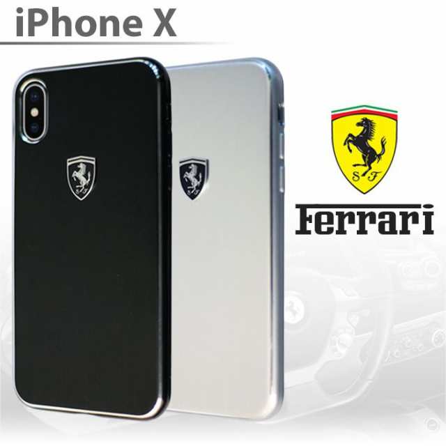 Iphone X ハード ケース フェラーリ Ferrari 公式ライセンス商品 Aluminium Hard Case ２カラー エアージェイ Fehalhcpxの通販はau Pay マーケット やるcan