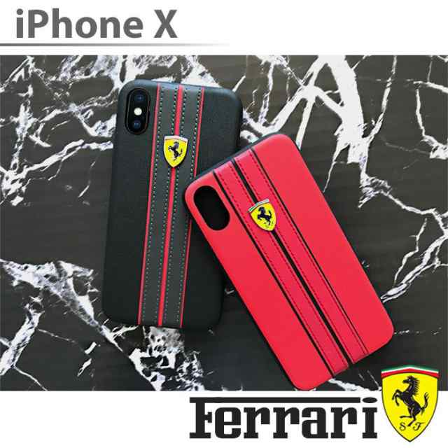 Iphone X ハード ケース フェラーリ Ferrari 公式ライセンス商品 Pu Leather Hard Case On Track Logo ２カラー エアージェイ Fesurhcpxの通販はau Pay マーケット やるcan