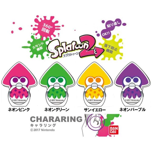 バンカーリング スマホリング キャラリング スプラトゥーン２ Splatoon２ ４カラーデザイン ハセ プロ Sptn2 Riの通販はau Pay マーケット やるcan