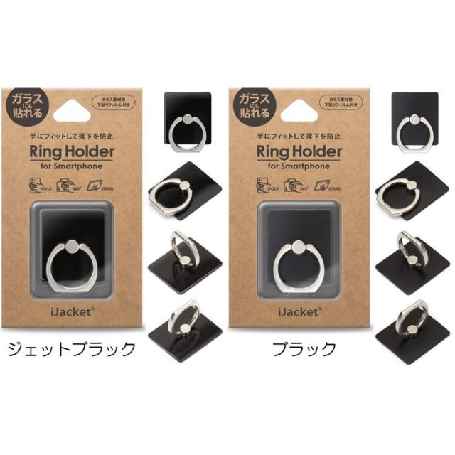 バンカーリング スマホリング スマートフォン 用 リングホルダー ガラス貼付用フィルム付 ６カラー Pga Pg Rghの通販はau Pay マーケット やるcan