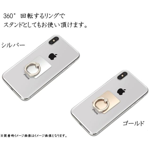 バンカーリング スマホリング スマートフォン 用 リングホルダー ガラス貼付用フィルム付 ６カラー Pga Pg Rghの通販はau Pay マーケット やるcan
