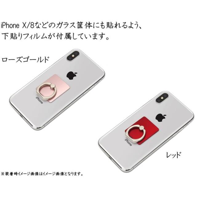 バンカーリング スマホリング スマートフォン 用 リングホルダー ガラス貼付用フィルム付 ６カラー Pga Pg Rghの通販はau Pay マーケット やるcan