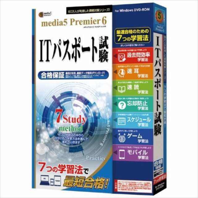 代引不可 プレミア6 7つの学習法 ITパスポート試験　1年e-Learningチケット付き メディアファイブ -