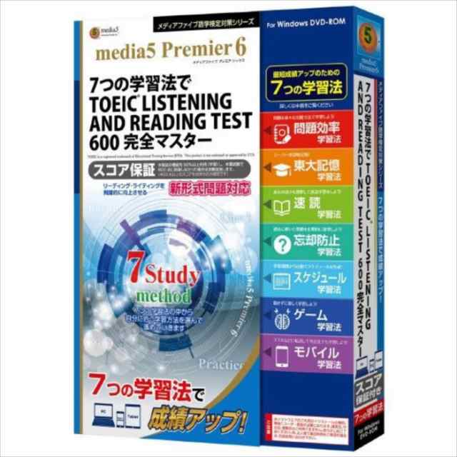 代引不可 プレミア6 7つの学習法でTOEIC LISTENING AND READING TEST 600完全マスター メディアファイブ -