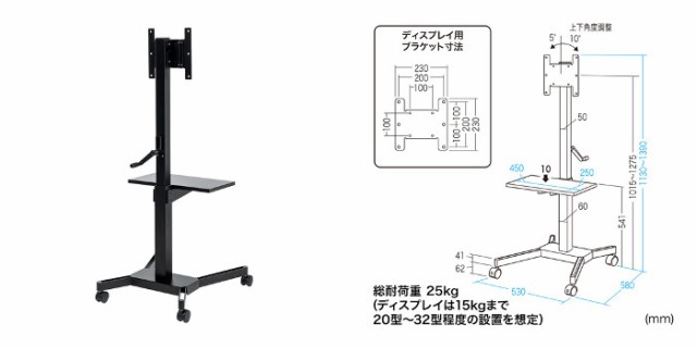 代引不可 手動上下昇降液晶ディスプレイスタンド サンワサプライ CR-LAST23