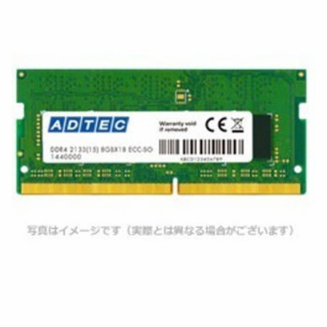 代引不可 Mac対応 DDR4-2400 SO-DIMM 8GB ADTEC ADM2400N-H8G