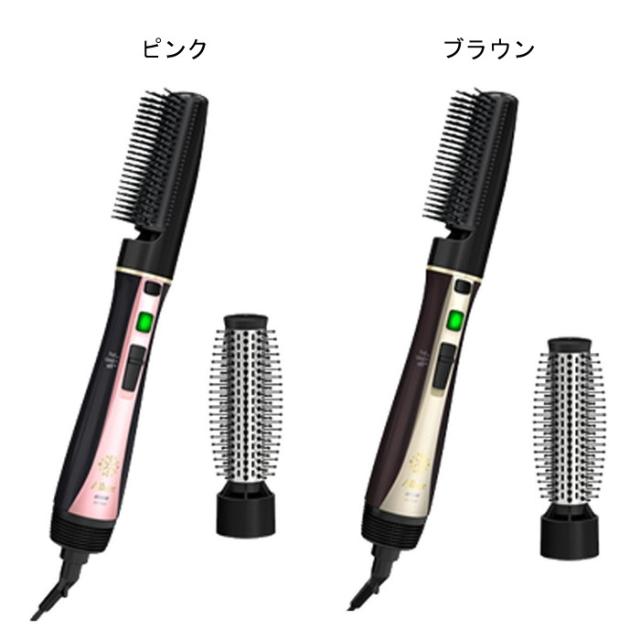 省エネマイナスイオンカーリングドライヤー ロールブラシ付 スリムデザイン カールドライヤー Izumi マクセルイズミ Cd Tm57の通販はau Pay マーケット やるcan