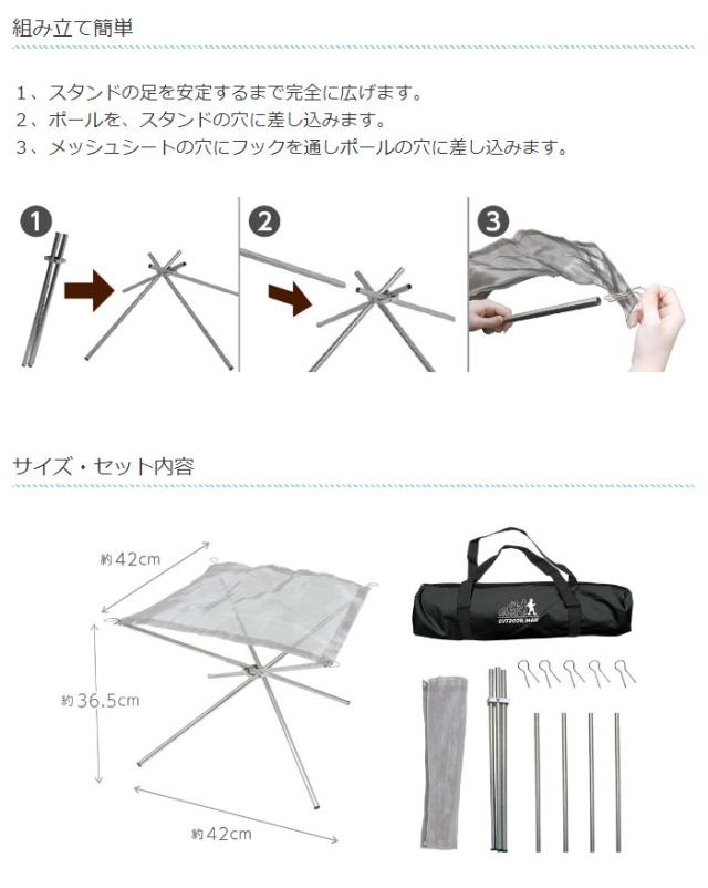 焚き火台 Outdoor Man ファイヤースタンド アウトドア キャンプ バーベキュー ライソン ピーナッツクラブ Kk の通販はau Pay マーケット やるcan